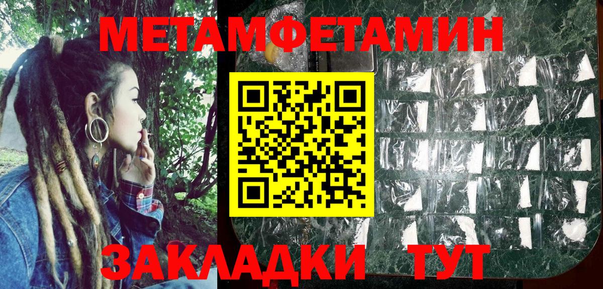АМФЕТАМИН VHQ Прокопьевск