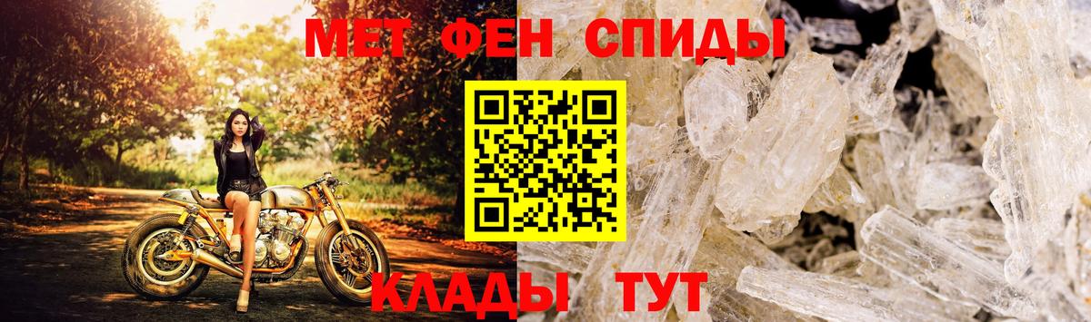 Прокопьевск  Гашиш  Конопля  Кокаин  Вход с VPN  Меф МЯУ МЯУ   Метамфетамин 