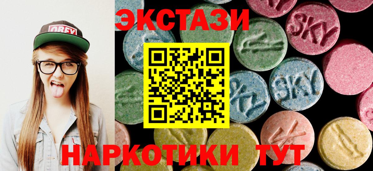 Ecstasy бентли Прокопьевск