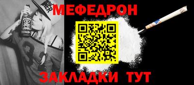 альфа пвп VHQ Пушкино