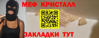 герыч Пыть-Ях