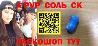 альфа пвп VHQ Пушкино