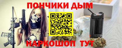 альфа пвп VHQ Пушкино