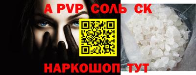 2c-b Рузаевка