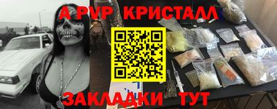 альфа пвп VHQ Пушкино