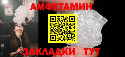 альфа пвп VHQ Пушкино