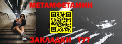гидропоника Пугачёв