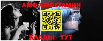 2c-b Рузаевка