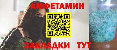 альфа пвп VHQ Пушкино