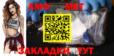 альфа пвп VHQ Пушкино