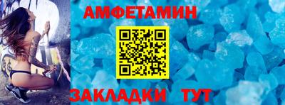 альфа пвп VHQ Пушкино