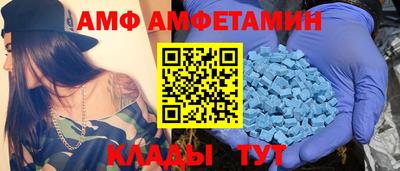 2c-b Рузаевка