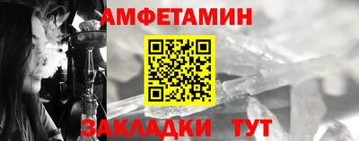 spice Рыбинск