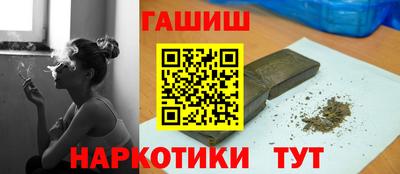 гидропоника Пугачёв
