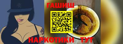 альфа пвп VHQ Пушкино
