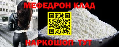 герыч Пыть-Ях