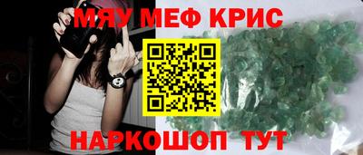 герыч Пыть-Ях