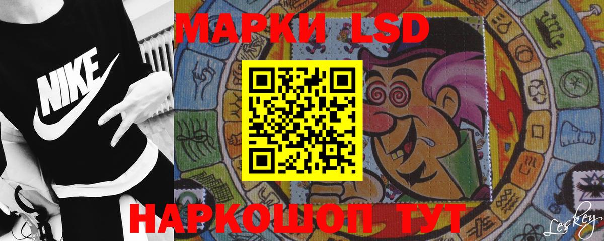Лсд 25 экстази кислота  Вход с VPN  Прокопьевск 
