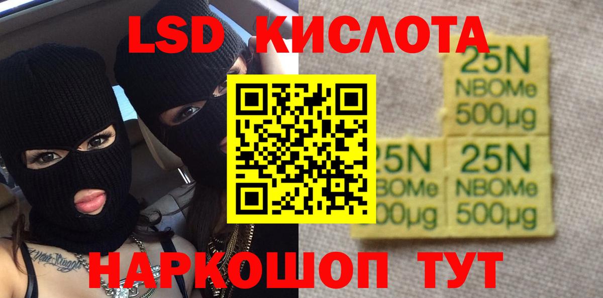 Лсд 25 экстази кислота Прокопьевск