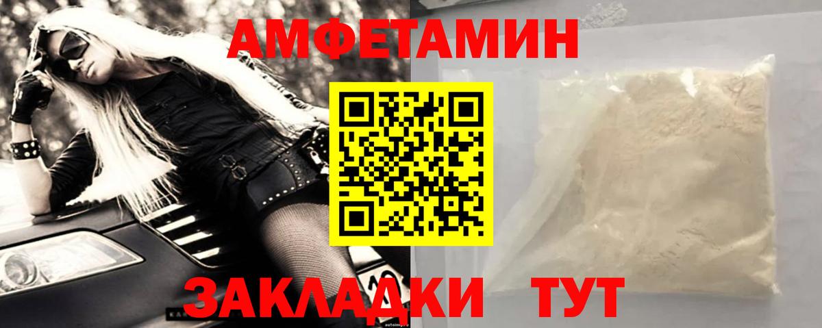 Галлюциногенные грибы Прокопьевск