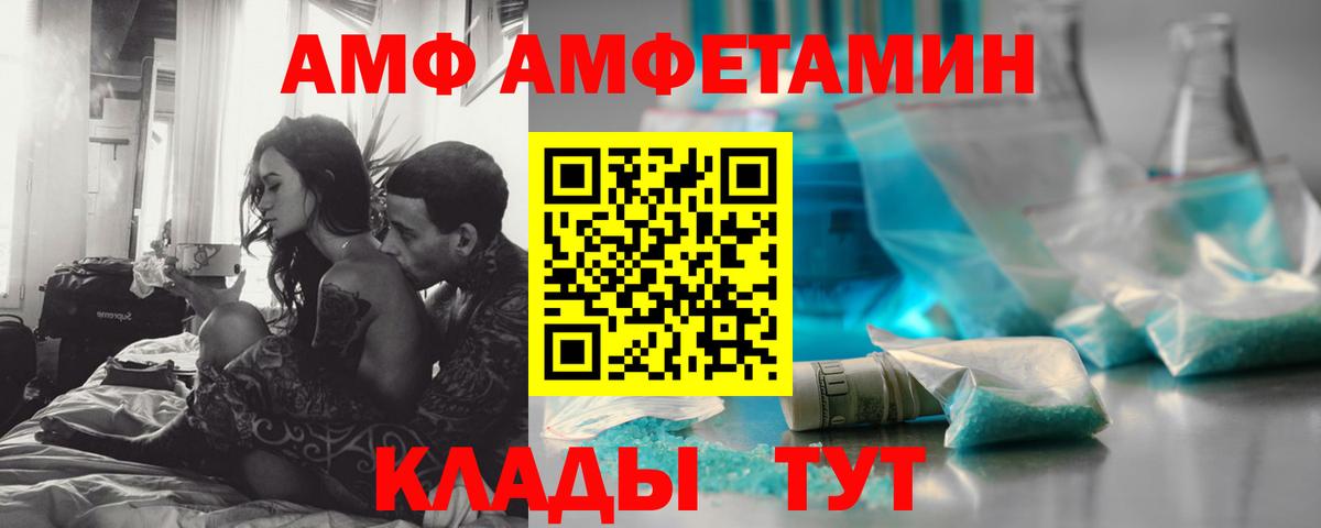 Метамфетамин Декстрометамфетамин 99.9% Прокопьевск