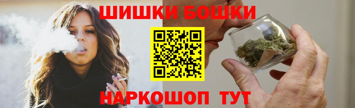 МАРИХУАНА MAZAR Прокопьевск