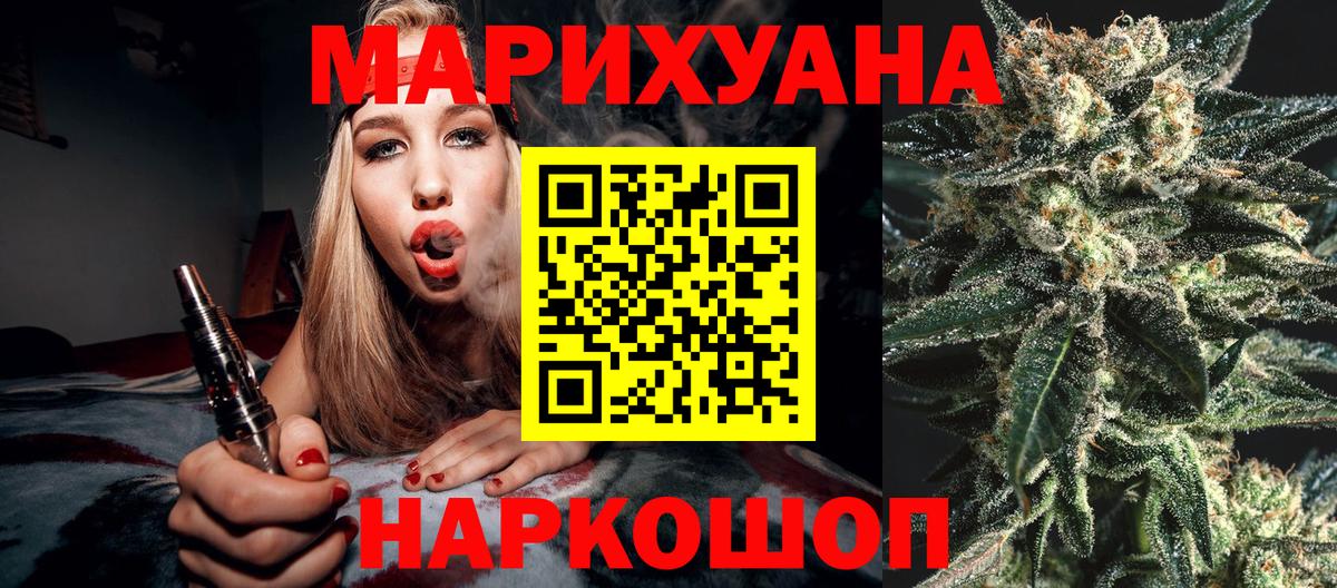 Конопля семена  Марихуана тримм  Вход с VPN  Прокопьевск  Шишки марихуана White Widow  Бошки Шишки Bruce Banner 